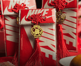Year of Snake Hongbao